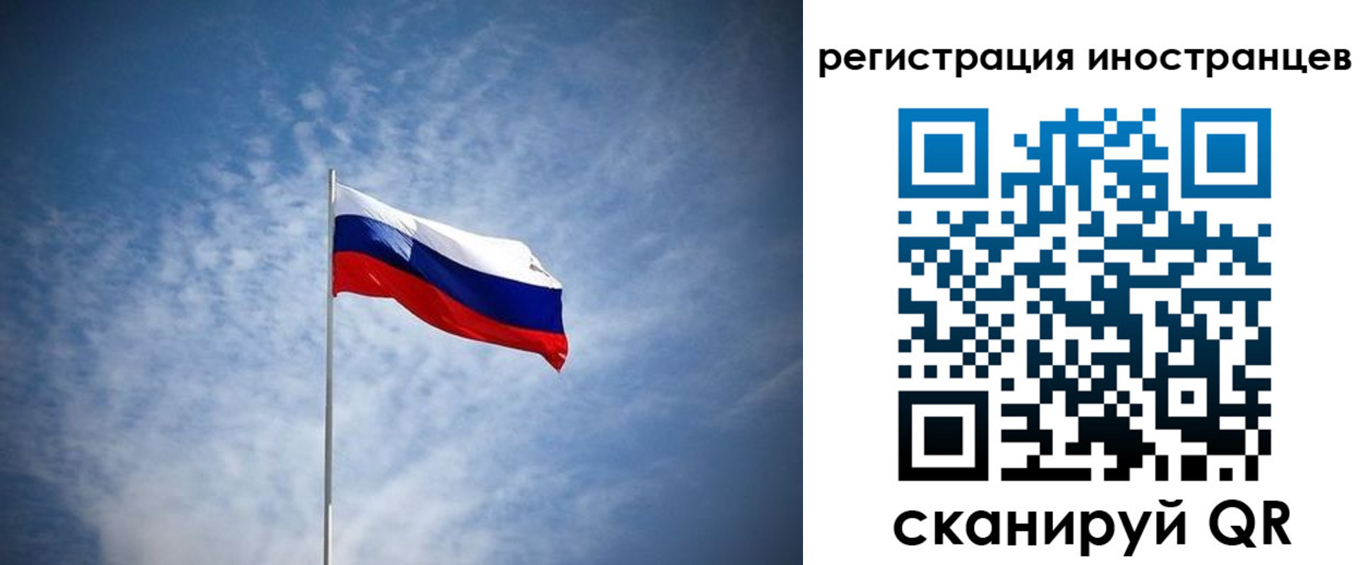 временная регистрация купить в Нижнем Тагиле