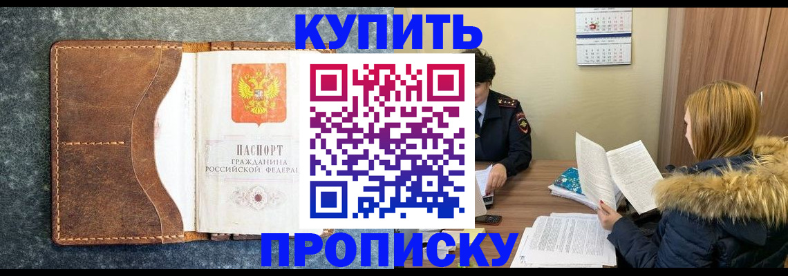 прописка иностранных граждан в Нижнем Тагиле